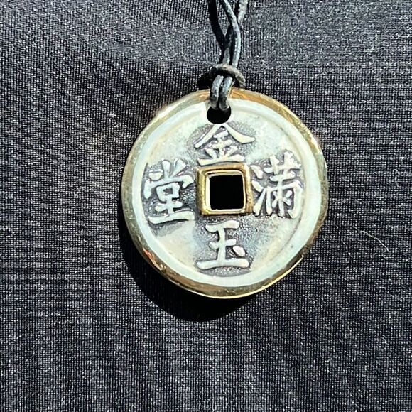 Chinese Coin Style Pendant on Leather Like Twine Necklace - Picture 3 of 10